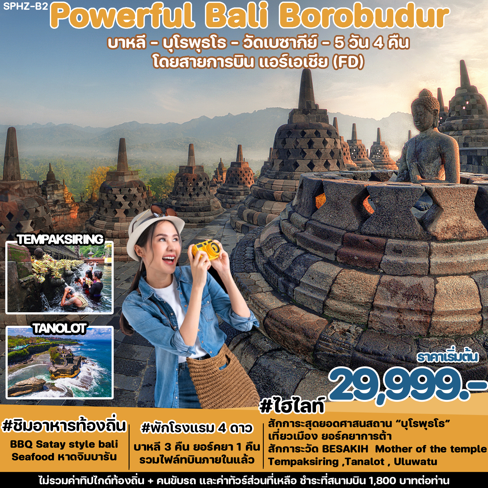 Powerful-Bali-Borobudur-5D-(FD)