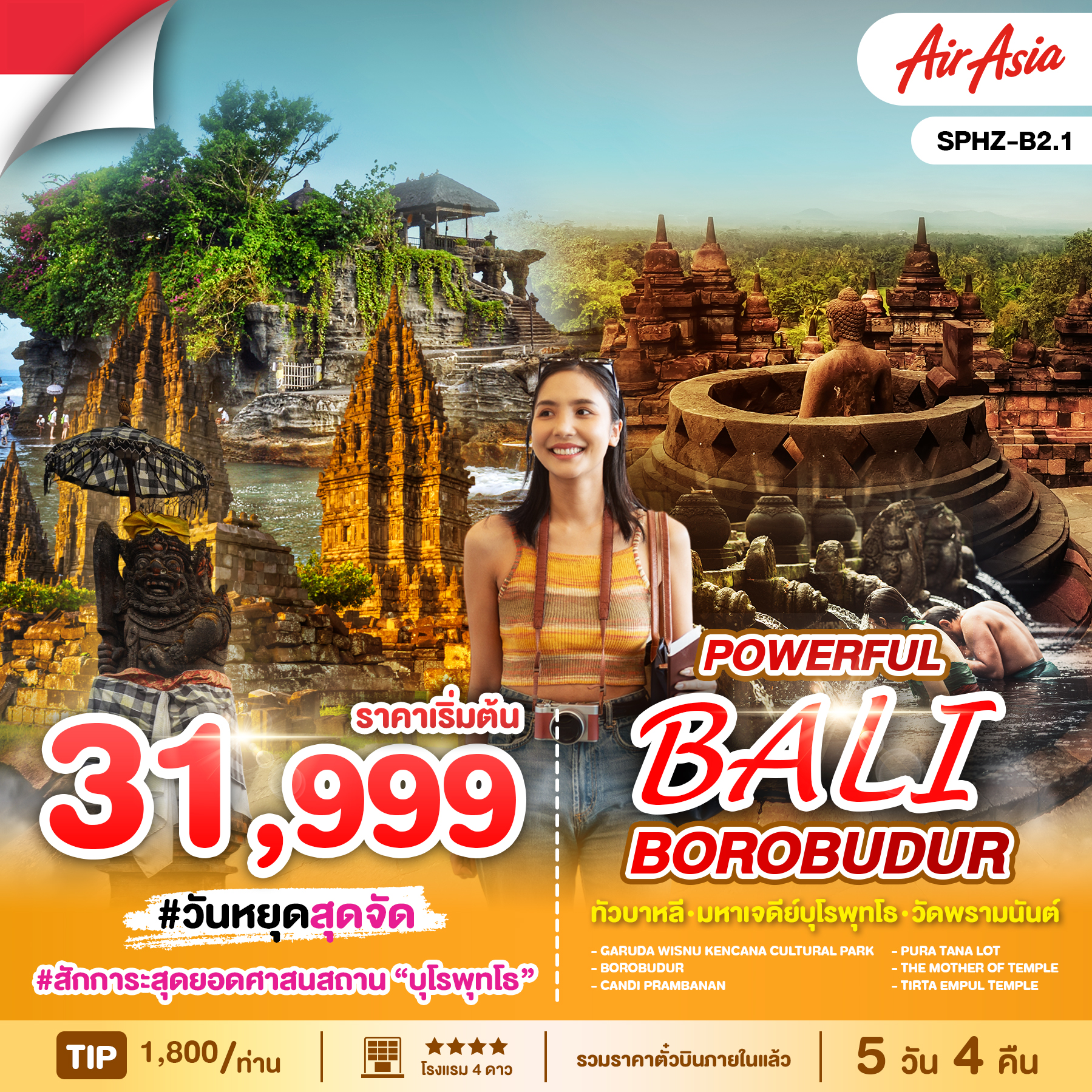 Powerful-Bali-Borobudur-5D4N-(FD)