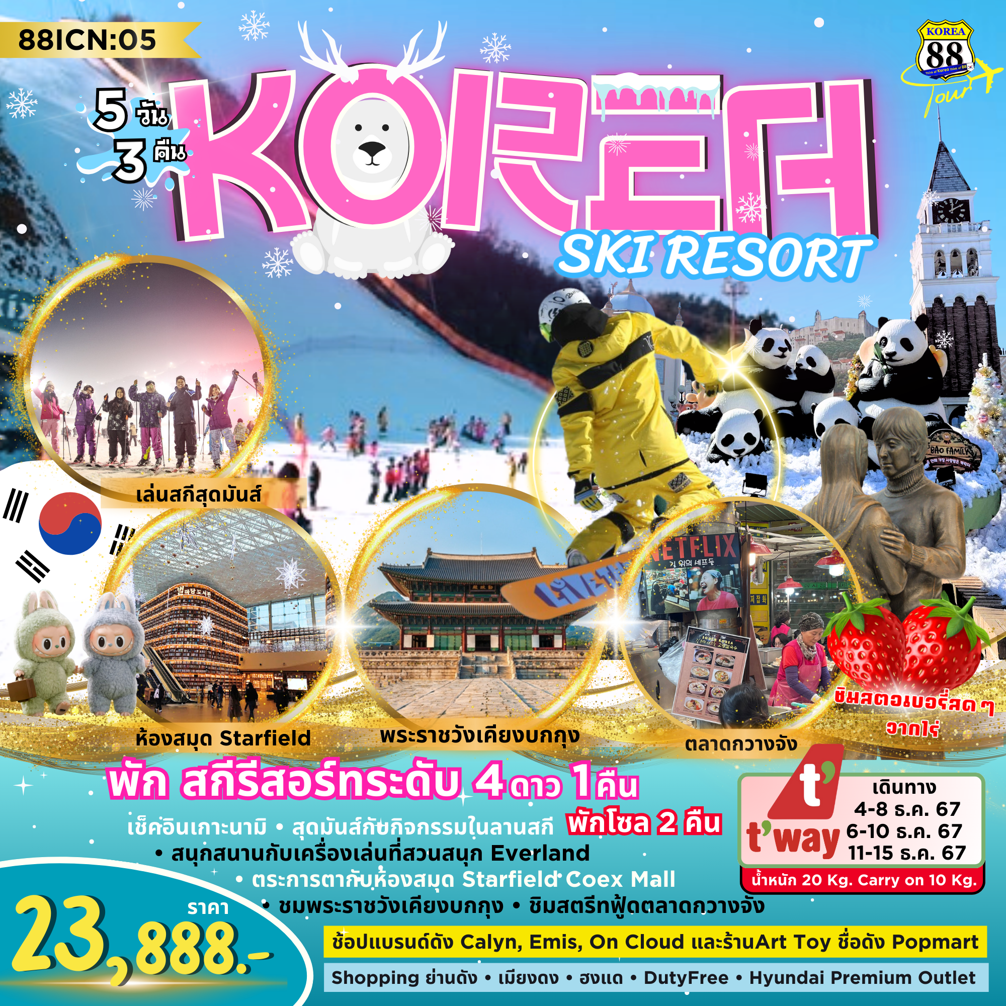 Korea Ski Resort 5D3N